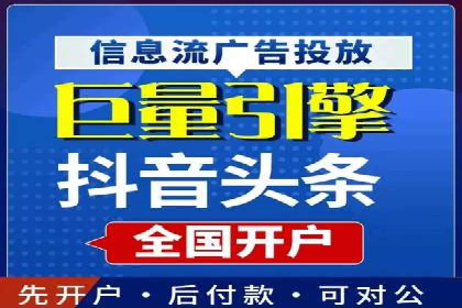 百度信息流广告推广策略及效果分析