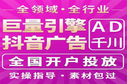 揭秘今日头条：信息流广告操作技巧